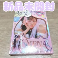 イェナ Blooming Wings (sky ver)新品未開封アル バム