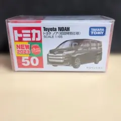 2026年最新】トミカ初回限定の人気アイテム - メルカリ