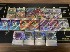 [美品]ポケモンカードMA SR R 17枚まとめ売り