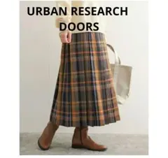 アーバンリサーチチェックスカート