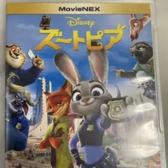 ぽちゃ様　ズートピア MovieNEX('16米)〈2枚組〉