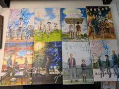 青のフラッグ 全8巻セット KAITO