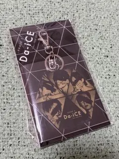 Da-iCE PHASE 5 HALL TOUR 2016 キーホルダー