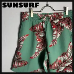 【美品】SUNSURF ショートパンツ 葉 総柄 レーヨン 日本製 緑 Mのサムネイル