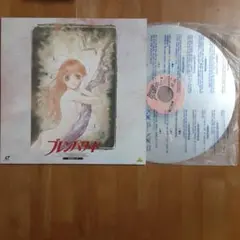 2026年最新】ブレンパワード レーザーディスクの人気アイテム - メルカリ