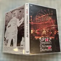 SPITZ JAMBOREE 3 小さな生き物 非売品 販促用 ポスター - メルカリ