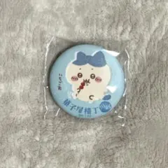 ちいかわ　もぐもぐ本舗　マット缶バッジ　ハチワレ