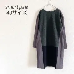 smart pink異素材切り替え長袖膝丈ワンピース40レーヨン85%ワールドのサムネイル