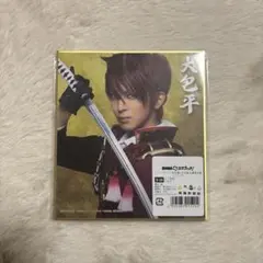 祝玖寿 DMMスクラッチ 色紙 【大包平】