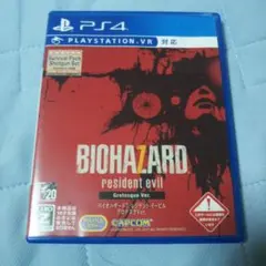 バイオハザード7 レジデント イービル グロテスクVer.