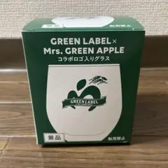 ミセスグリーンアップル　× キリン淡麗　グリーンラベル　コラボ　ロゴ入りグラス