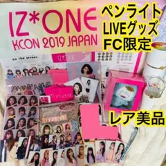 K*T様 【希少】IZ*ONE アイズワン　ペンライト　グッズ　まとめ売り　iz
