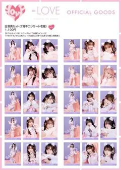 2026年最新】野口衣織 生写真 猫の人気アイテム - メルカリ