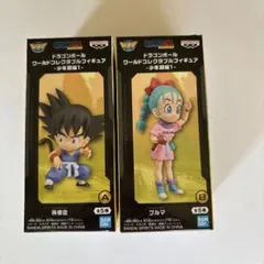 ドラゴンボール　ワーコレ　少年期編1 孫悟空　ブルマ