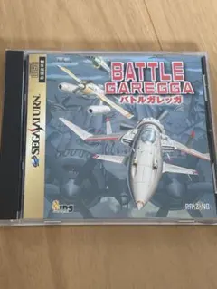 サターン バトルガレッガ