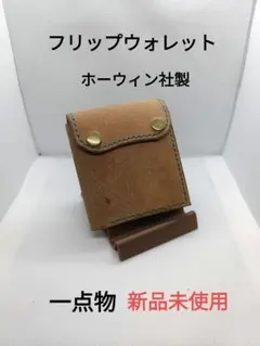 Item thumbnail for item 9abf637c-e182-47cd-bc6c-1c32335fb637