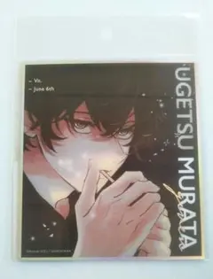 ギヴン展 ENCORE アクリル色紙 雨月 大阪 新商品 村田雨月