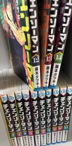 チェンソーマン 1-14巻セット