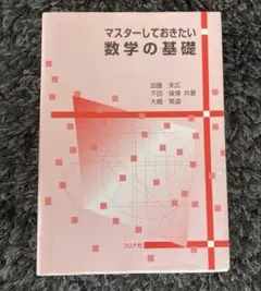 Item thumbnail for item 6609c0d6-37a9-4da5-afbc-f63dda2e4d7e