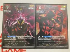 ウルトラマンカードゲーム ベリアル AP ウルトラマンベリアル 2枚セット