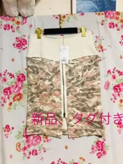 ❤︎ Bou Jeloud ❤︎ ブージュルード 新品タグ付き 綿スカート 迷彩柄のサムネイル