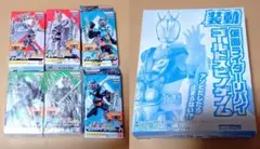 ガンダム カードビルダー 未開封 未使用ICカード スターター2箱 バラ売り可 ガンダム カードビルダー 未開封 未使用ICカード スターター2箱 バラ