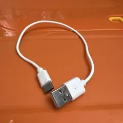 USB-A to USB-Cケーブル ホワイト