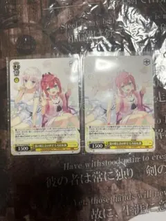 ヴァイス　サマポケ　2枚セット　PR+/PR/プロモ/箔押し 夏の眩しさの中で しろは&識 PR 2枚セット ヴァイス サマポケ - メルカリ
