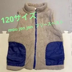 ムージョンジョン 120