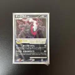 2026年最新】ポケモンカード ダークライ 映画の人気アイテム - メルカリ