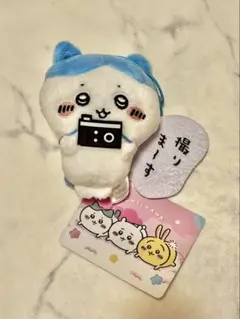 ちいかわ セリフ付きマスコット ぬいぐるみ ハチワレ　カメラ