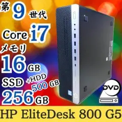 第9世代i7 メモリ16GB SSD256GB HDD500G K35 HP - メルカリ