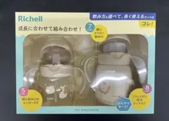 【未使用・未開封】トライ マグセットプレミアム　ベージュのサムネイル