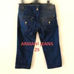 ARMANI JEANS クロップドデニム 25のサムネイル