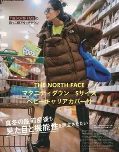 THENORTH FACEマタニティダウンSサイズ【クリーニング済ノースフェイス