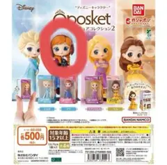 【新品未開封】Qposket ガチャ ミニチュアコレクション2 アナ