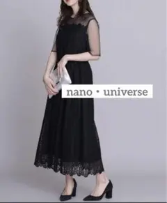 【ナノ・ユニバース】Aperi/シアー切り替えレースロングワンピース　ドレス