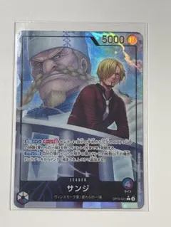 ワンピースカードゲーム　指定の絆　サンジ　リーダーパラレル　OP12-041