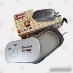 【おさるのジョージ＊Curious George＊ランチボックス＊メスティン】