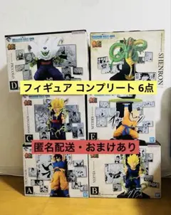 一番くじ DRAGON BALL 40th ～其之二～ フィギュア コンプリート