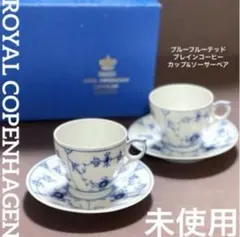 2026年最新】ロイヤルコペンハーゲン ブルーフラワー ボウルの人気
