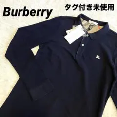 【タグ付き未使用】Burberry children 長袖ポロシャツ　ネイビー