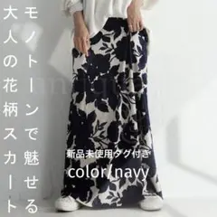 ⿻最終セール最終価格⿻6980→さらにフォロ割しますコメントしてネꕤ︎︎·͜·