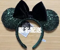 ディズニー　ミニー　スパンコール　カチューシャ　グリーン　緑