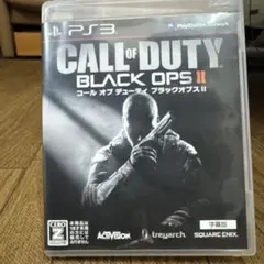 コール オブ デューティ ブラックオプス2 字幕版