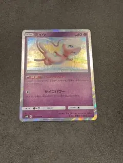 未開封 ポケモンカード ミュウ 342/sm-p ベンチバリア PROMO - メルカリ