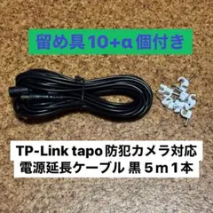 あっちゃん様 リクエスト 5点 まとめ商品