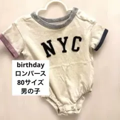 可愛い男の子服　80サイズ　半袖ロンパース　バースデイのサムネイル