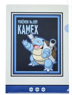 3coins 30周年ポケモン クリアファイル KAMEX カメックス