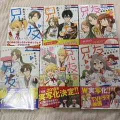 Item thumbnail for item 55d64e09-e749-4759-8f56-04561cc6f141